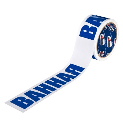 Скотч с нанесением логотипа