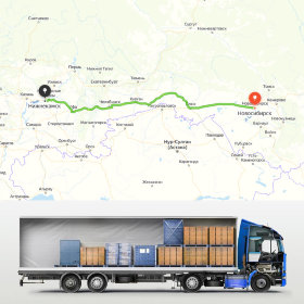 Грузоперевозки по маршруту Новосибирск - Нижнекамск